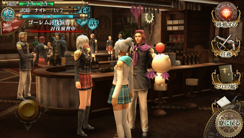 Illustration for article titled Final Fantasy Agito is the Most Fun I’ve Had with a Freemium Game